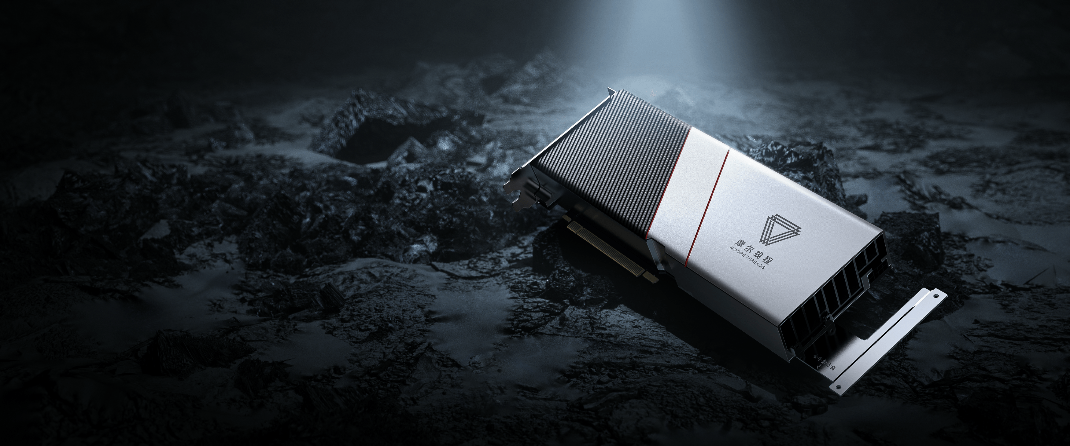 MTT S3000