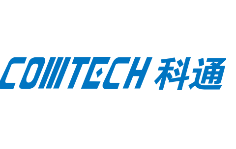深圳市科通技术股份有限公司